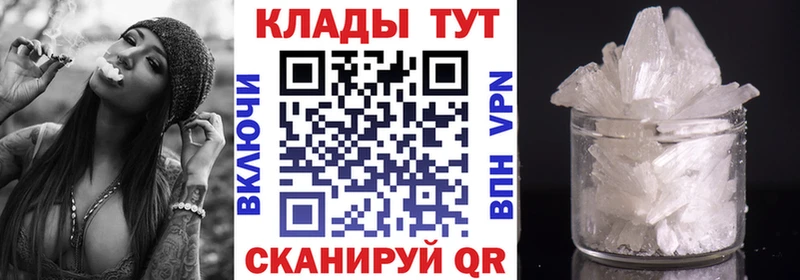 Как найти наркотики Тольятти COCAIN  СОЛЬ  блэк спрут ONION  МЕФ  Канабис 
