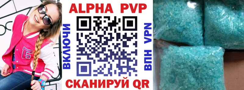Alpha PVP VHQ  Тольятти 