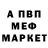 Alfa_PVP мука TheMrJays