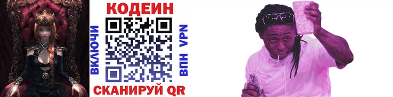 Кодеин напиток Lean (лин)  где купить наркоту  это формула  Тольятти 