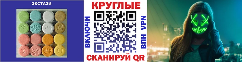где найти   Тольятти  ЭКСТАЗИ louis Vuitton 