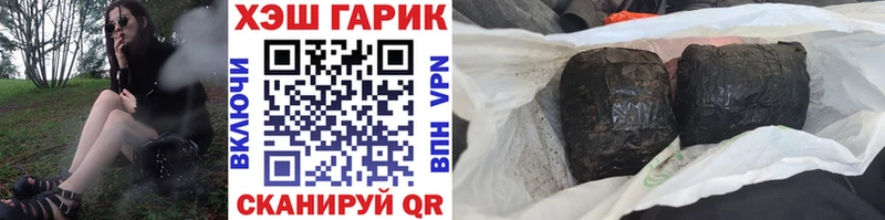 ГАШ Cannabis  закладки  Тольятти 