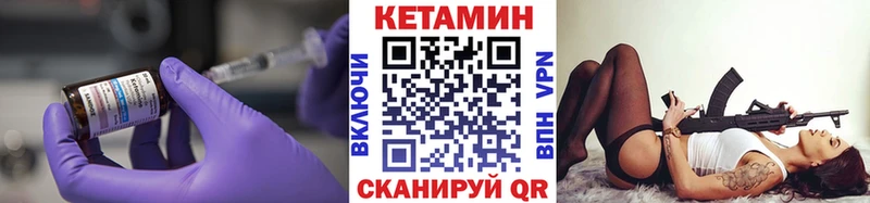 Кетамин ketamine  гидра ссылка  Тольятти 