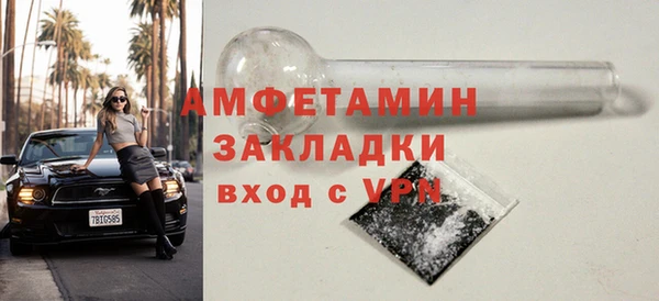 синтетический гашиш Нефтекумск