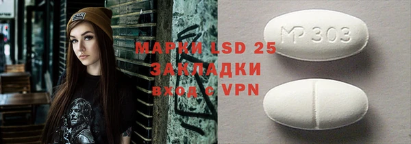 гидра Абинск