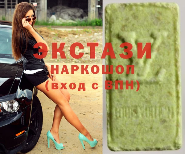 молекула духа Абаза