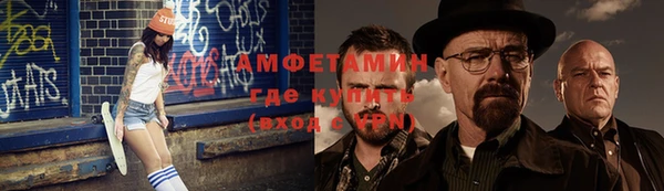 гидра Абинск