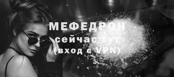 spice Абдулино