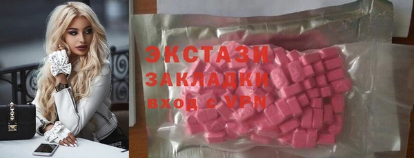 spice Абдулино