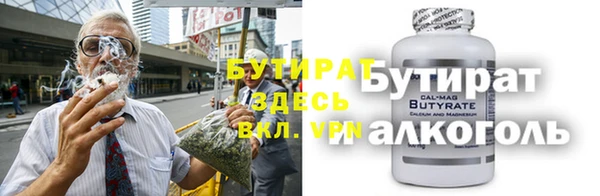 гидра Абинск