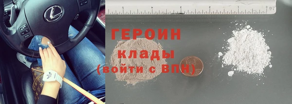 гидра Абинск