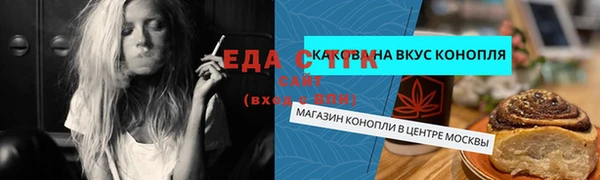 spice Абдулино