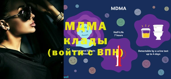 spice Абдулино
