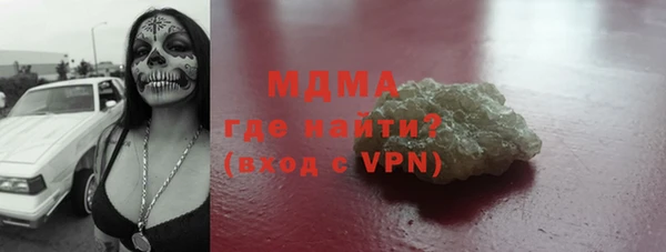 молекула духа Абаза
