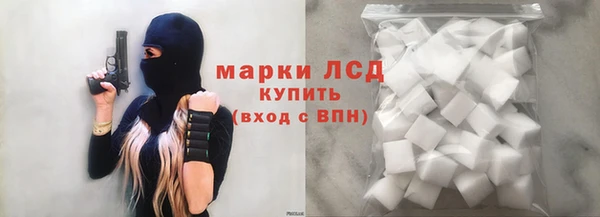 spice Абдулино