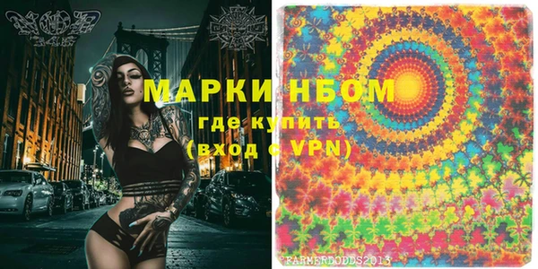 spice Абдулино
