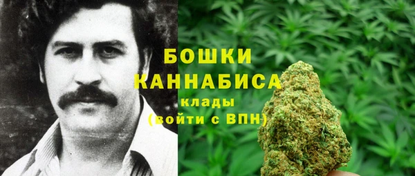 молекула духа Абаза