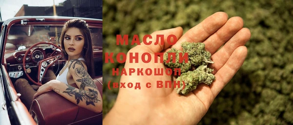 spice Абдулино
