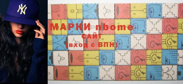 молекула духа Абаза