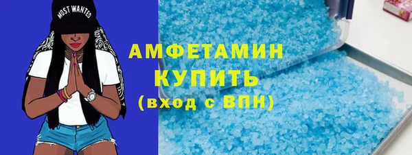 молекула духа Абаза