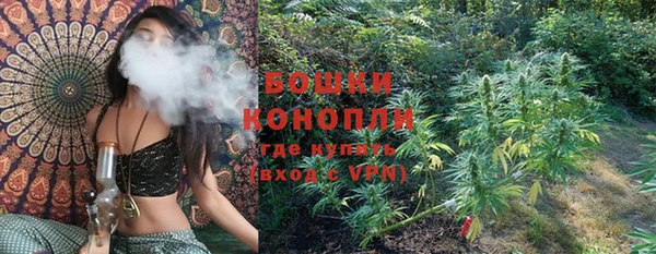 молекула духа Абаза