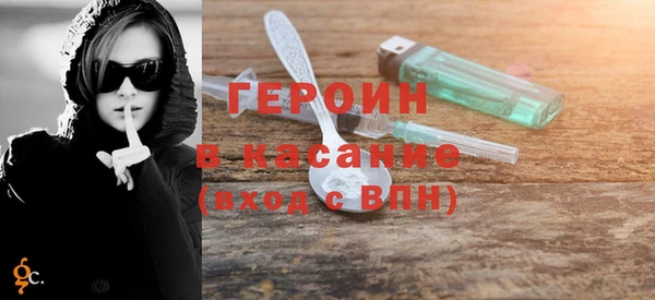 молекула духа Абаза
