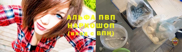 молекула духа Абаза