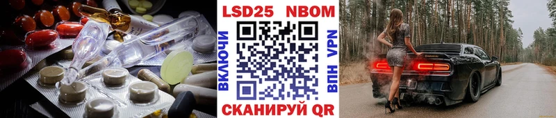 LSD-25 экстази ecstasy  где продают наркотики  Тольятти 