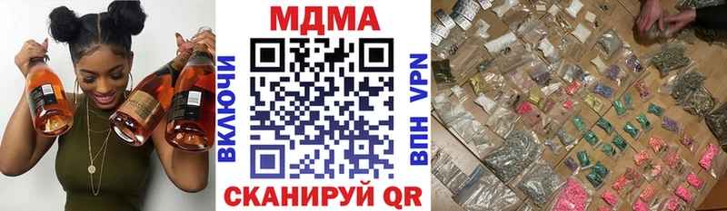 MDMA кристаллы  закладка  Тольятти 