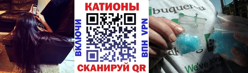 Меф кристаллы  Тольятти 