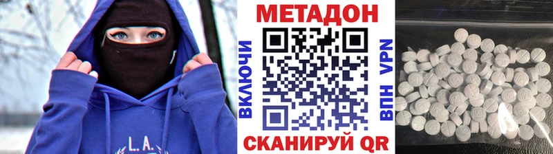 omg как зайти  Тольятти  МЕТАДОН мёд 
