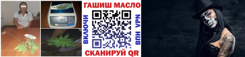 ТГК жижа ОМГ ОМГ ССЫЛКА нарко площадка Telegram дарнет шоп Тольятти