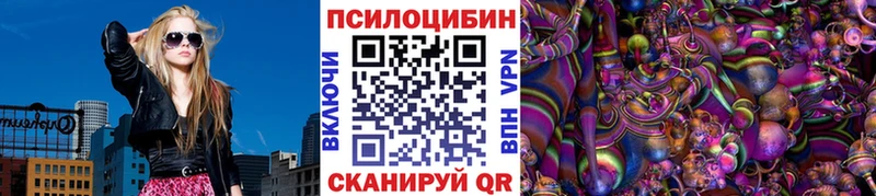 MEGA ссылки Тольятти Галлюциногенные грибы мицелий